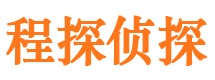 延边市私家侦探